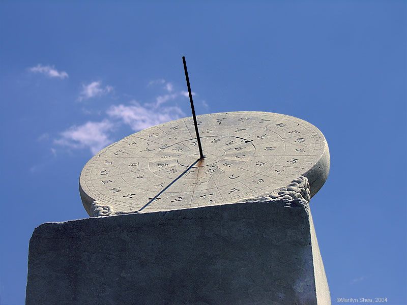 Ming sundial ancient observatory beijing - Does Using “Authentic” Feng Shui Really Matter?