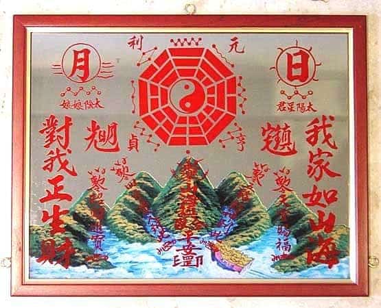 Mountain Sea Town min - 30 Feng Shui Products & Items: Meaning, Use, and Placement